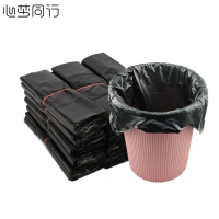 心梦同行加厚7丝垃圾袋背心式塑料袋35*55cm/2046/50只/捆