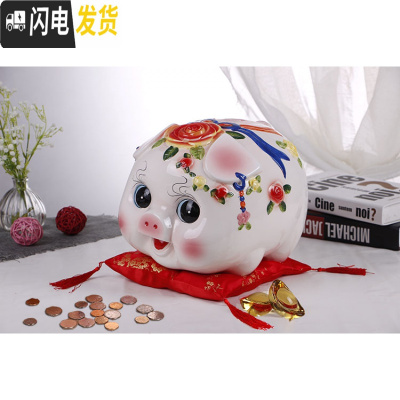 三维工匠陶瓷猪储蓄罐 超大号猪钱币硬币存钱灌创意生日礼品开业家居 440#特大号红色富贵猪带垫元宝