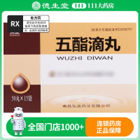 弘益 五酯滴丸 23mg*750丸/盒
