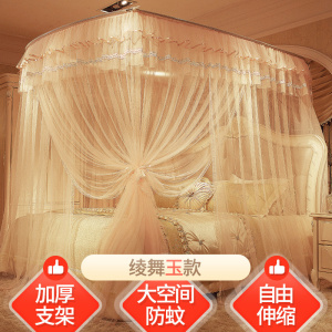 美帮汇U型可伸缩杆蚊帐 1.5m床1.8m支架2米家用U形简约文章夏季床上纹账