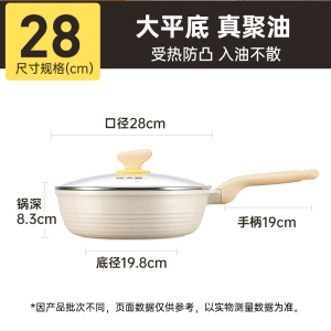 炊大皇聚油深煎锅厨房家用炒锅明火电磁炉通用不粘锅JG24DB-H