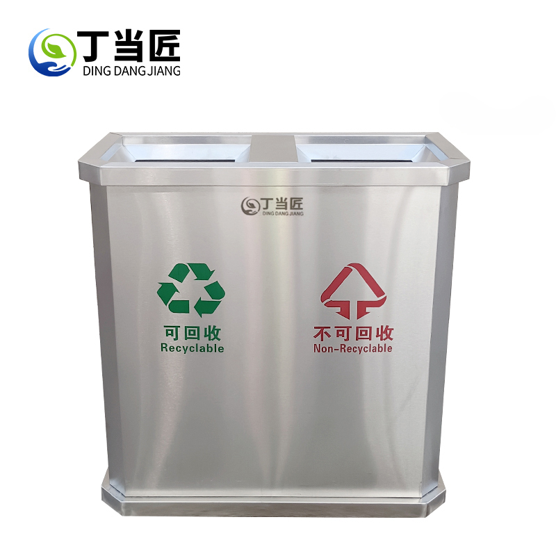 丁当匠户外分类垃圾桶不锈钢果皮箱街道垃圾箱商用桶垃圾桶A131