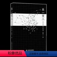 坐一望三 [正版]央视网坐一望三 寻访全国的三省交界 遍访中国42处三省交界地 探寻自然与人文的别样风景ZK