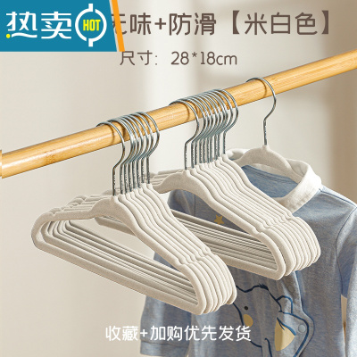 敬平儿童植绒衣架服装店宝宝小衣架家用挂衣新生婴幼儿专用晾晒衣服架