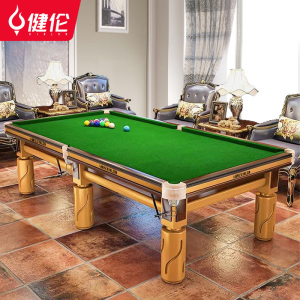 台球桌标准九尺家用高端美式黑八旋风腿高配 TQZ-XFT02