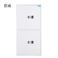 蓓威保险柜铁皮资料柜矮柜办公室储物柜通双节白色国宝锁900*420*1850
