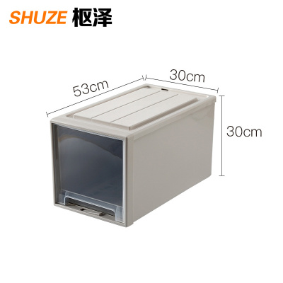 枢泽 储物箱 530*300*300mm 个
