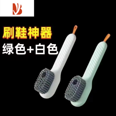 三维工匠加液鞋刷洗鞋刷子家用不伤鞋软毛清洁板刷多专业用洗衣刷器