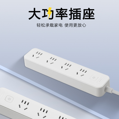 罗格朗 总控 四位五孔排插 FC4500K1 个