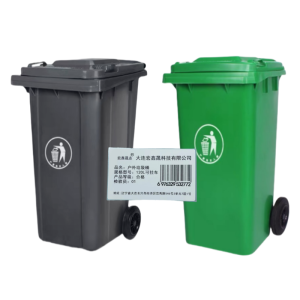 宏鑫晟志 户外垃圾桶 120L可挂车 个