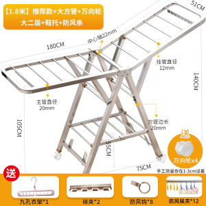 不锈钢晾衣架落地折叠卧室内阳台凉衣架家用婴儿晾衣架晒被子神器