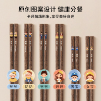 味家鸡翅木分餐筷子