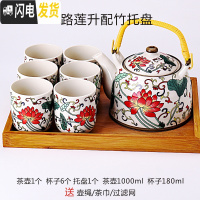 三维工匠景德镇大号茶壶茶具茶盘陶瓷青花瓷功夫茶具家用简约现代套装 8头提梁壶一路莲胜配竹托盘