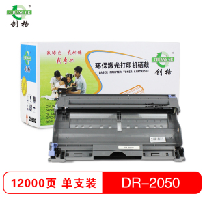 创格(CHUANG GE)DR2050硒鼓适用兄弟 MFC-7220/7420/DCP-7025/7010等