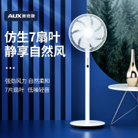 奥克斯(AUX) 落地扇电风扇家用落地式风扇客厅立式办公小风扇轻音大风力 12寸七叶机械款