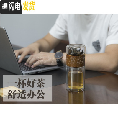 三维工匠双层防烫玻璃杯茶水分离泡茶杯便携车载 过滤加厚透明壳印可印og