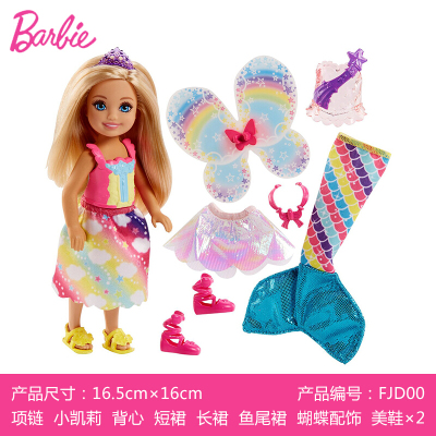 小凯莉树屋衣服女孩娃娃玩具套装公主过家家儿童大礼盒19年新款-小凯莉游乐园FTF919年新款-小凯莉时尚搭配套装