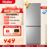 海尔(Haier)180升新一级能效 35分贝低音低噪 4挡控温空间HC2-180LHC3E0M7