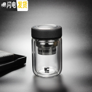 三维工匠耐热双层玻璃杯办公室茶杯圆润水杯男女士杯子矮胖泡茶加厚皮纹盖