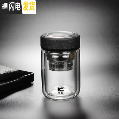 三维工匠耐热双层玻璃杯办公室茶杯圆润水杯男女士杯子矮胖泡茶加厚皮纹盖