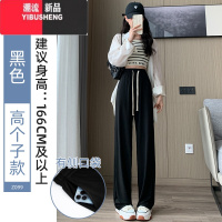 YIBUSHENG冰丝阔腿裤女季薄款2024新款白色垂感休闲小个子天凉凉直筒裤