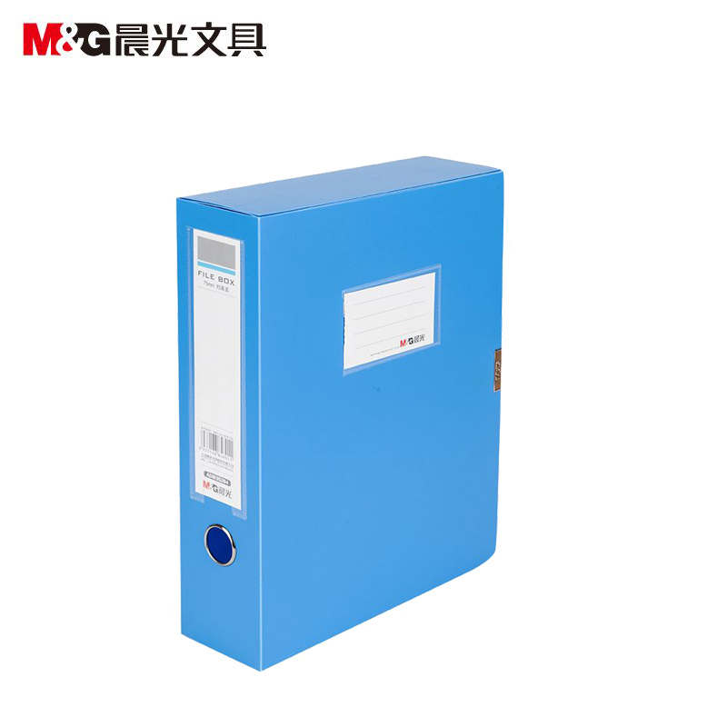 晨光(M&G)ADM95394 档案盒 经济型75mm(蓝)3个装
