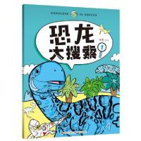 正版新书]恐龙大搜索1墨墨9787557555764