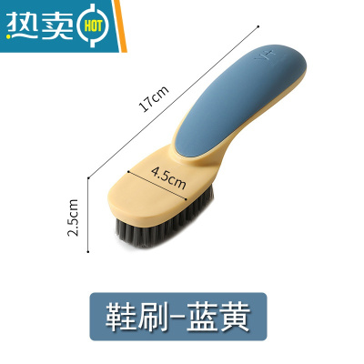 敬平长柄鞋刷家用旅行刷子简约现代洗衣便携刷鞋子清洁刷洗衣刷套装 撞色鞋刷-蓝黄