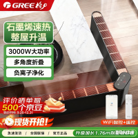 格力(GREE)折叠踢脚线石墨烯取暖器家用负离子加湿电暖器大功率电暖气片IPX4级防水地暖NDJA-X6030Ba