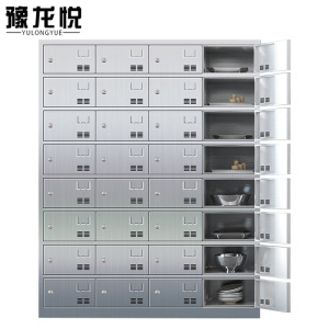 豫龙悦不锈钢餐盘柜