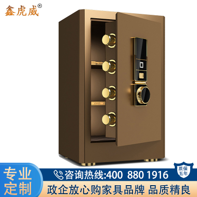 鑫虎威 保险柜家用60cm全钢防盗小型保险箱办公室文件柜单门指纹保管柜存储柜