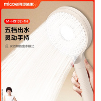 四季沐歌MICOE固定旋转淋浴套装AA01010382圆形设计2级水效节能舒适