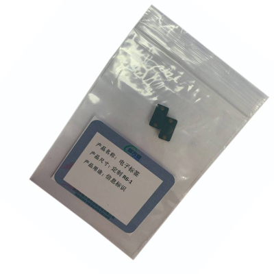 赫方诺 电子标签 定制R6-1 张