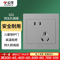 公牛智能USB排插BMS803 五孔插座带四个USB接口 安全防护设计 稳定高效充电