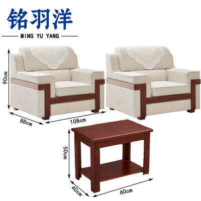铭羽洋接待沙发组合套