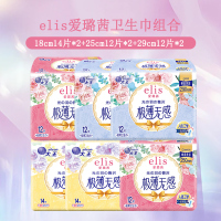 elis大王光羽奢适日夜用卫生巾姨妈巾组合装6包 极薄棉柔亲肤瞬吸透气