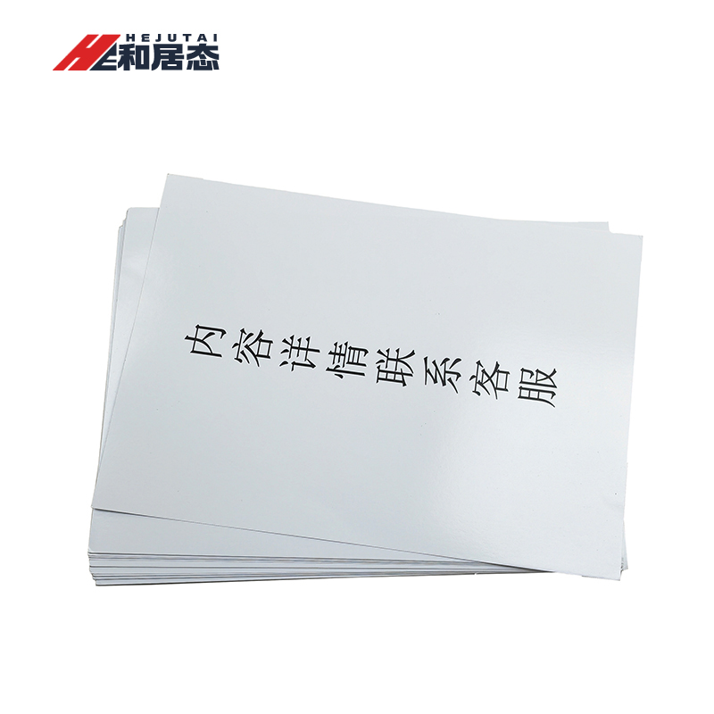 和居态 铜版纸双面打印 140x207mm 张