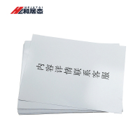 和居态 铜版纸双面打印 140x207mm 张