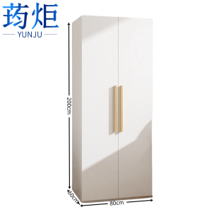 荺炬