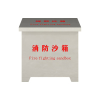 臻远 ZY40614058 201不锈钢消防沙箱 400*400*400mm(单位:个)