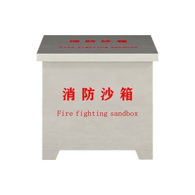 臻远 ZY40614058 201不锈钢消防沙箱 400*400*400mm(单位:个)