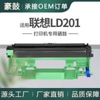 适用联想m7206w硒鼓m7216nwaf成像鼓m7256whf打印机鼓架ld201硒鼓