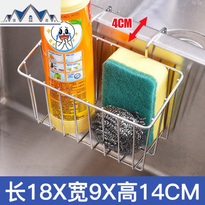 304不锈钢厨房水挂篮洗碗布沥水架水池置物架收纳架海绵抹布架 三维工匠