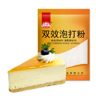 味美发烘焙原料双效泡打粉200gX5袋无铝饼干馒头戚风蛋糕膨松剂