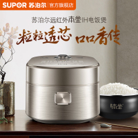 苏泊尔(SUPOR)电饭煲家用4L本釜内胆IH电磁加热远红外穿透加热技术大火力多功能智能电饭锅SF40HC88