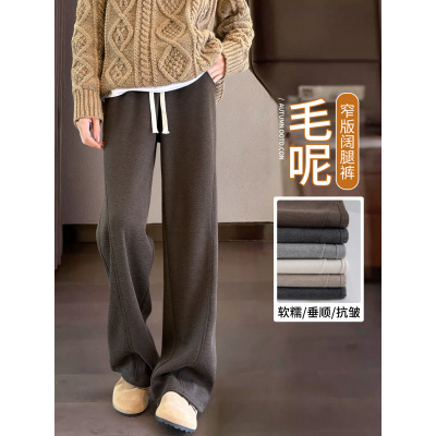 美拉德咖色醋酸羊毛阔腿裤女秋冬新款加绒加厚毛呢窄版直筒裤_902