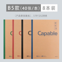 晨光(M&G)Capable-B5无线装订本40页550-APYJP550