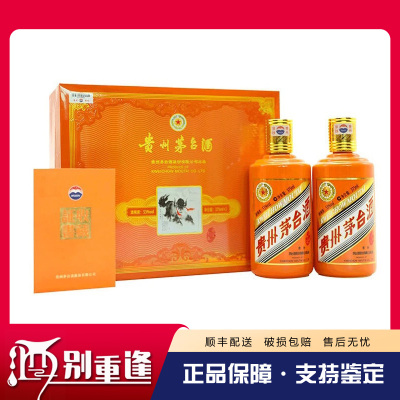 [酒别重逢]贵州茅台酒 辛丑牛年生肖纪念酒53度375ml*2酱香型白酒礼盒装