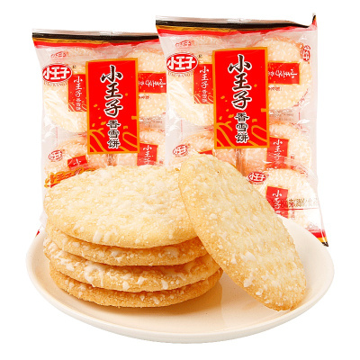 小王子雪饼84g*2办公室休闲零食膨化食品小吃