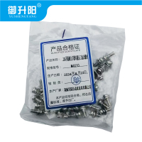 御升阳 304不锈钢十字槽半圆头三组合螺丝 M4X10 4.8级强度 每个